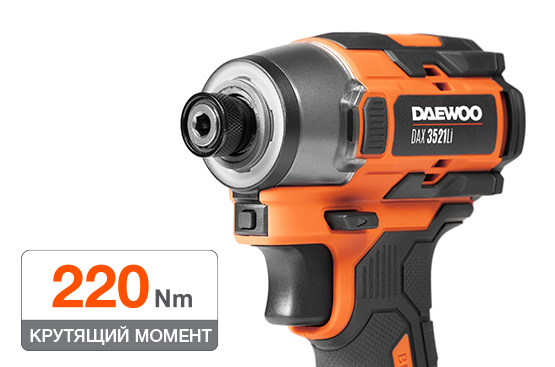 21В Li-ion единая платформа